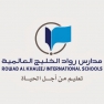 Rowad Al Khaleej International School
